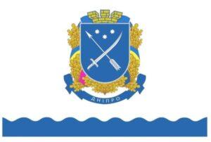 Герб города Днепр