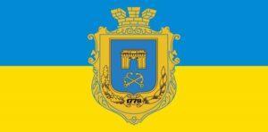 Герд Херсона